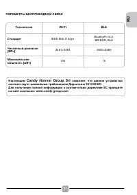 Страница 27