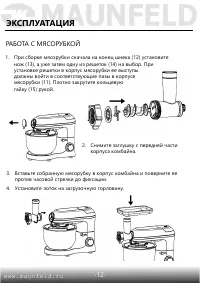 Страница 13