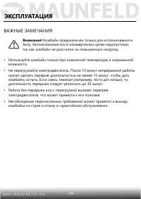 Страница 15