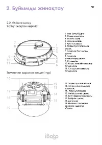 Страница 37