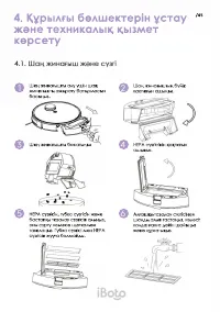 Страница 45