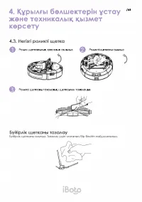 Страница 48