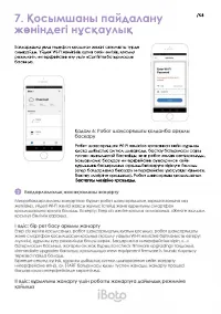 Страница 58