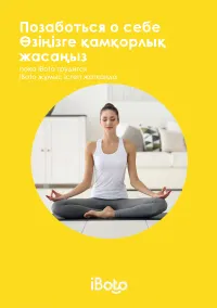 Страница 63