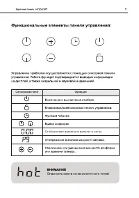Страница 11