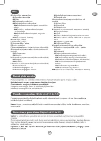 Страница 45