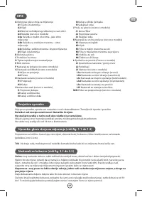 Страница 49