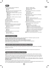 Страница 51