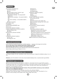 Страница 55