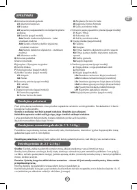 Страница 59