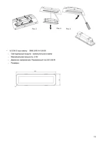 Страница 13