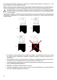 Страница 34