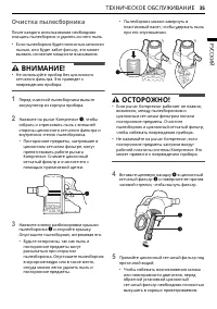 Страница 35