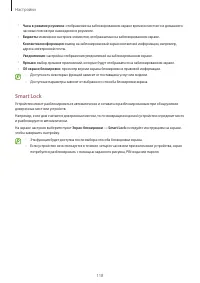 Страница 118