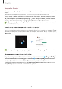 Страница 119