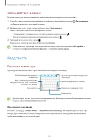 Страница 35