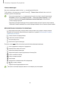 Страница 36