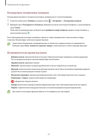 Страница 41