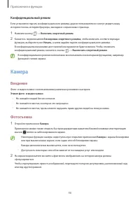 Страница 46