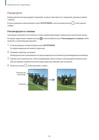 Страница 50