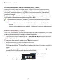 Страница 58