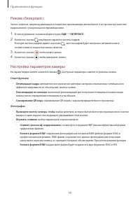 Страница 59