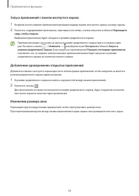 Страница 78