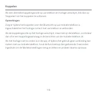 Страница 121