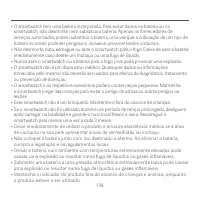 Страница 141