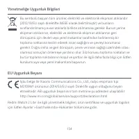 Страница 157