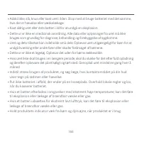 Страница 169