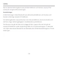 Страница 177
