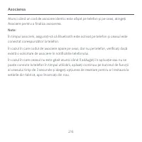 Страница 219