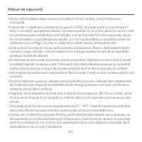 Страница 224