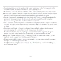 Страница 225