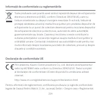Страница 227