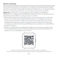 Страница 232
