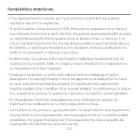 Страница 238