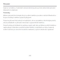 Страница 248