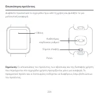 Страница 229