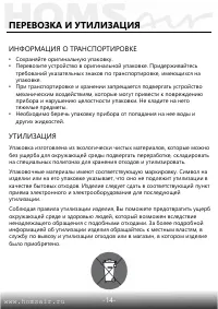 Страница 15