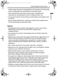 Страница 71