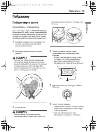 Страница 85