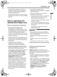 Страница 91