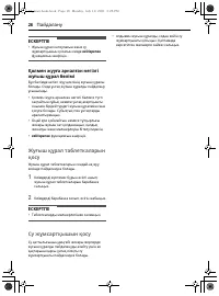 Страница 94