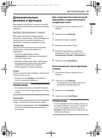 Страница 38