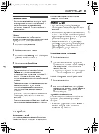 Страница 40