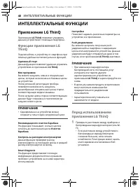 Страница 41