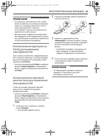 Страница 44