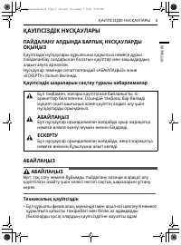 Страница 64